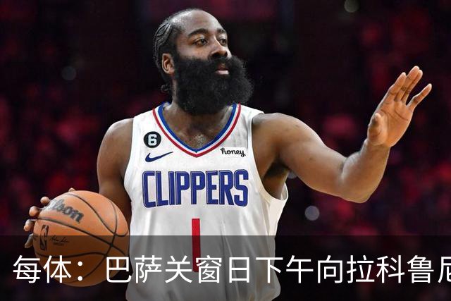每体：巴萨关窗日下午向拉科鲁尼亚推荐卡萨多，促成租借交易