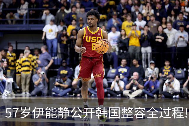 57岁伊能静公开韩国整容全过程!填充痕迹明显,全家挣钱给她整容